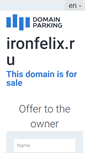 Mobile Screenshot of ironfelix.ru