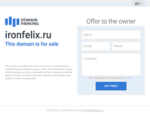 Tablet Screenshot of ironfelix.ru